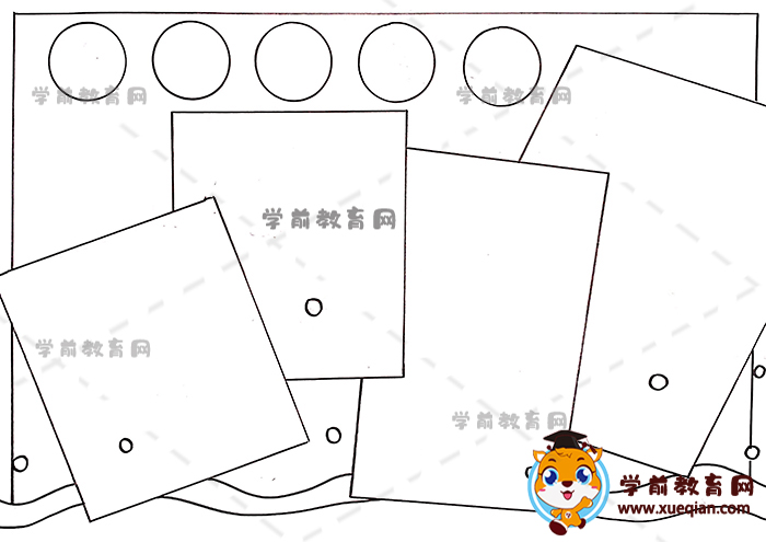 手抄報模板