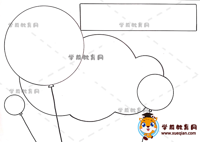 手抄報(bào)模板